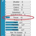 fixture_values_save_focus.jpg